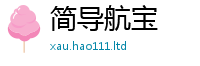 2025新资料免费大全乃新门内部资料免费提供大全(最新章节)